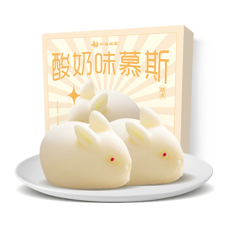 和福福菓 慕斯酸奶兔35g*4個 小兔子奶凍慕斯大福 動物奶油甜品點心 送禮