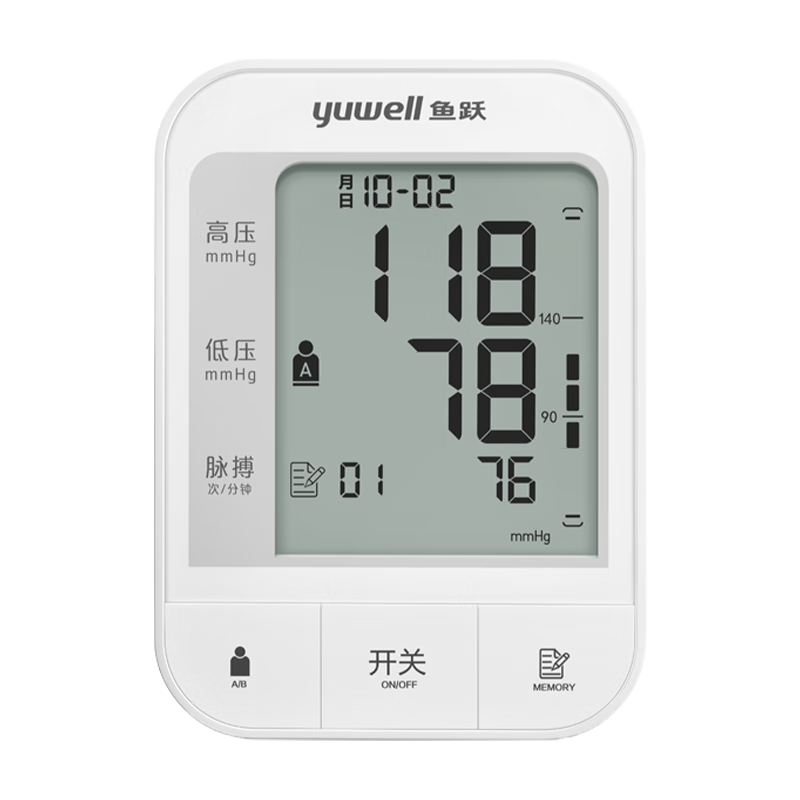 限地區、國補、PLUS：魚躍（Yuwell）【銷量第一】電子血壓計醫用高精準血壓儀家用測血壓測量儀器670A