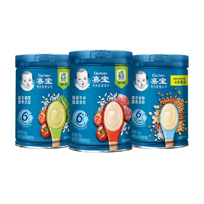 88VIP:嘉寶營(yíng)養(yǎng)寶寶米粉250g*3罐（多口味可選）