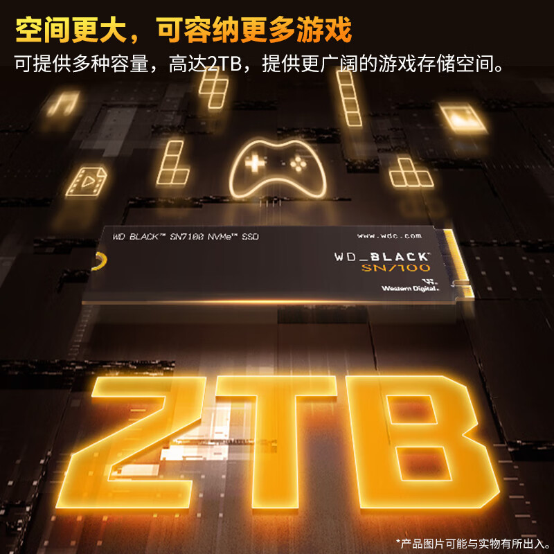 西部數(shù)據(jù) SN7100 NVMe M.2 固態(tài)硬盤（PCI-E4.0）1TB