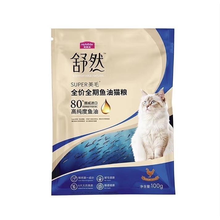 麥富迪 舒然SUPER美毛靚毛80%高純度魚油全價貓糧 試吃包100g