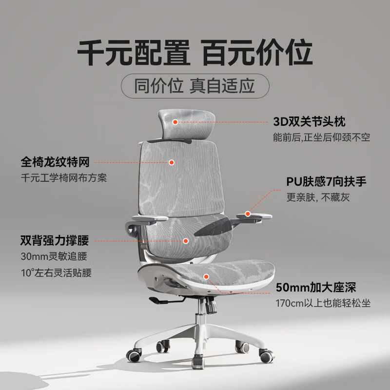 西昊 M59ASPro人體工學椅家用電腦辦公電競椅人工力學座椅宿舍椅子 M59AS Pro云白+升級大坐墊