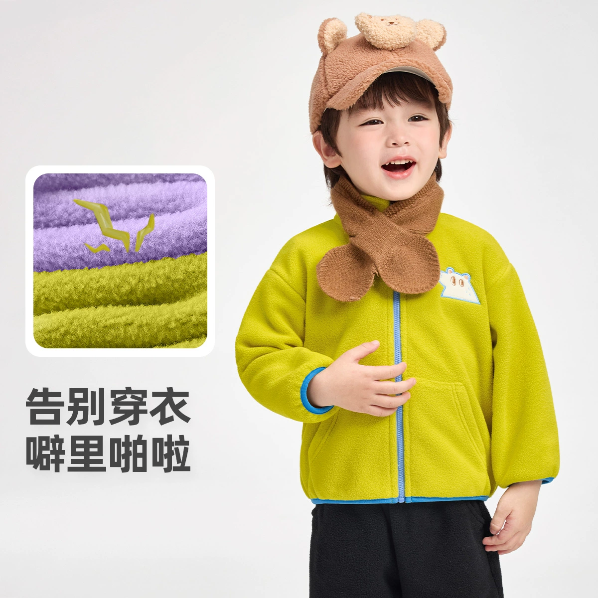 清倉特價 懿琪寶貝冬季外套合集
