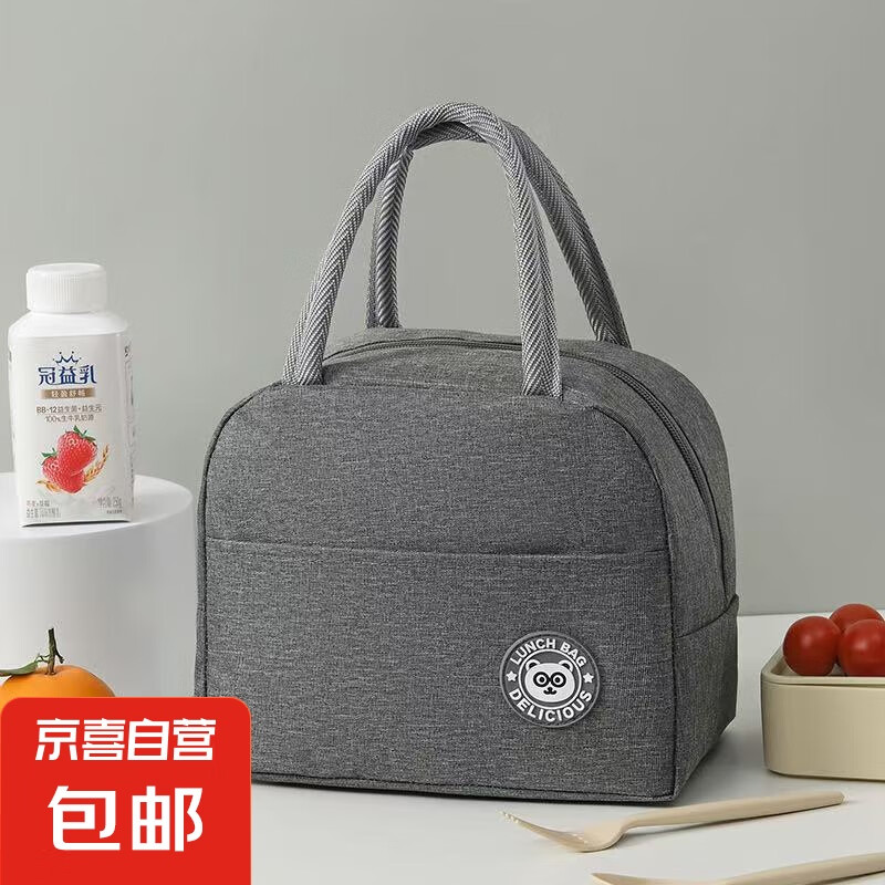 京喜 保溫手提袋 學生便攜便當包 灰色