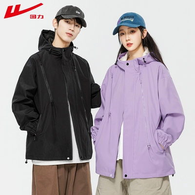 Warrior/回力 情侶秋季沖鋒衣外套登山服