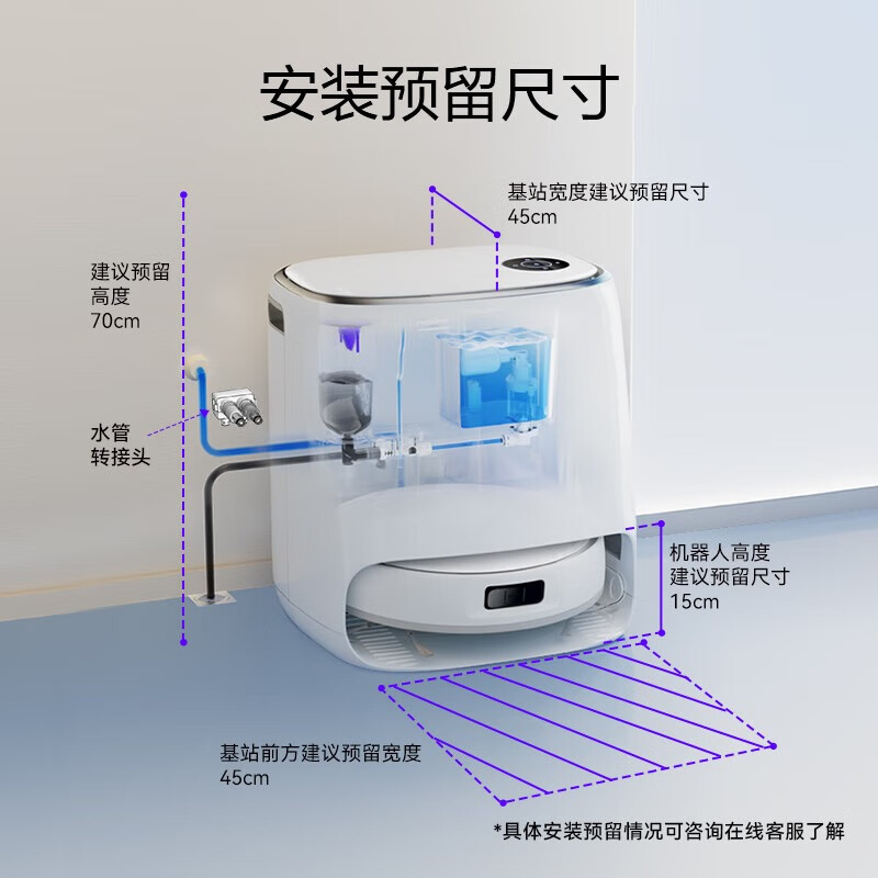 國家補(bǔ)貼：云鯨 NARWAL J4增強(qiáng)版 YJCC015 掃拖一體機(jī) 水箱版
