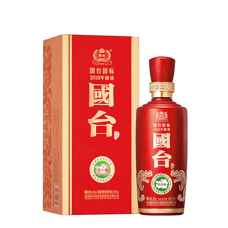 國臺 國標 2019年釀造 醬香型白酒 大曲坤沙收藏自飲 53度 500mL 1瓶