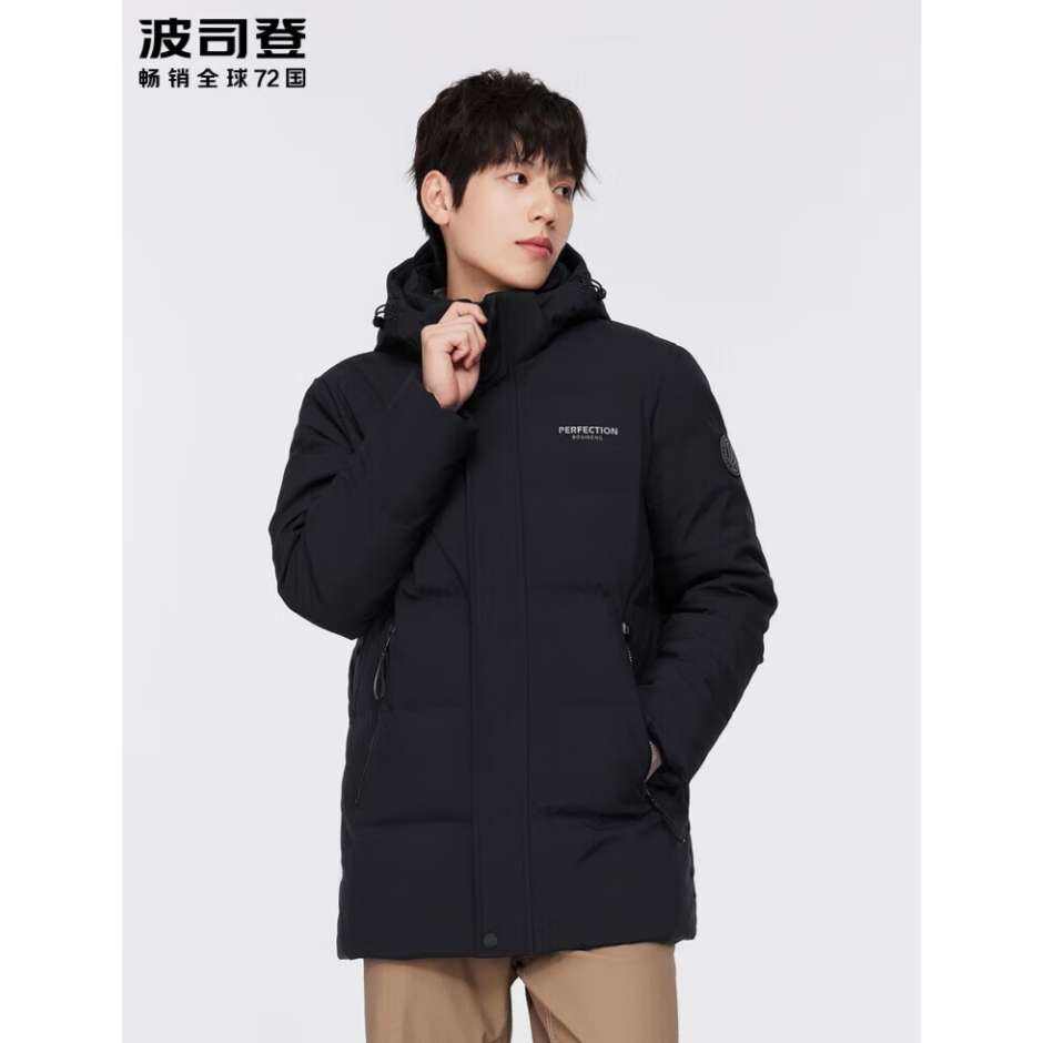 PLUS會員：波司登反季休閑羽絨服男90絨通勤短款防風(fēng)連帽保暖外套