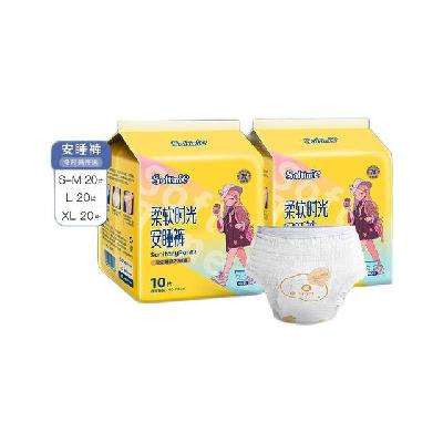 88VIP、需福袋：cojin 茵茵 柔軟時光安睡褲 20片
