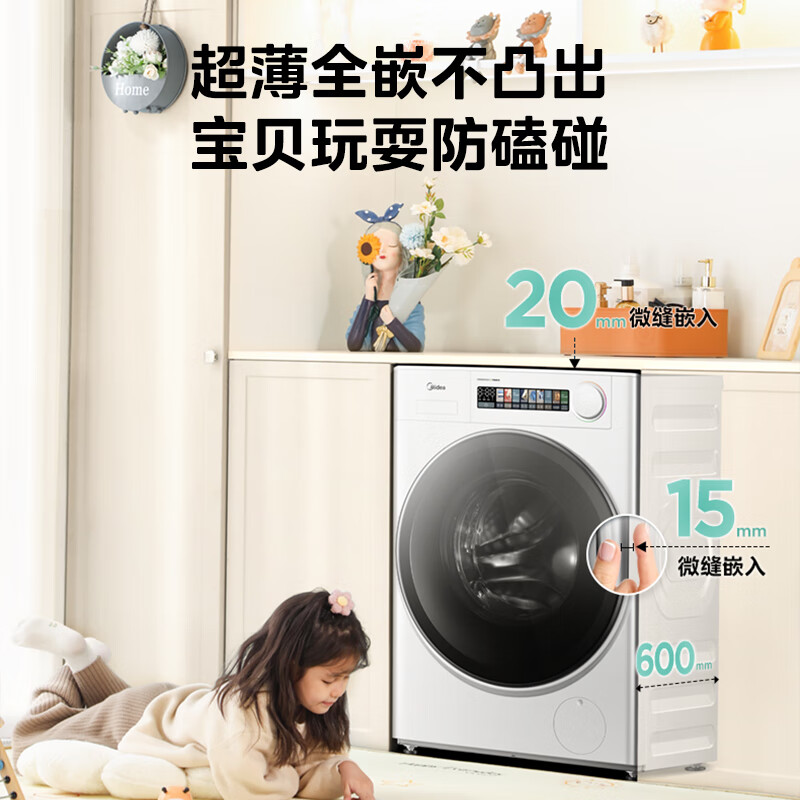 Midea 美的 小白鯨 MD100WJ3 洗烘一體機(jī) 10KG 贈(zèng)plus年卡