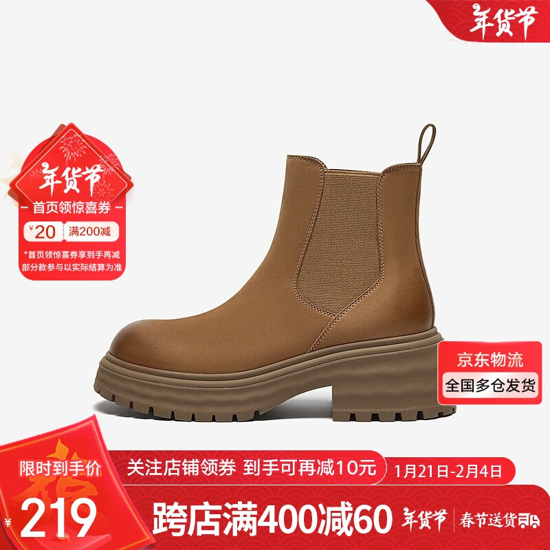 BASTO 羊皮革煙筒靴粗跟女短靴（兩色可選）