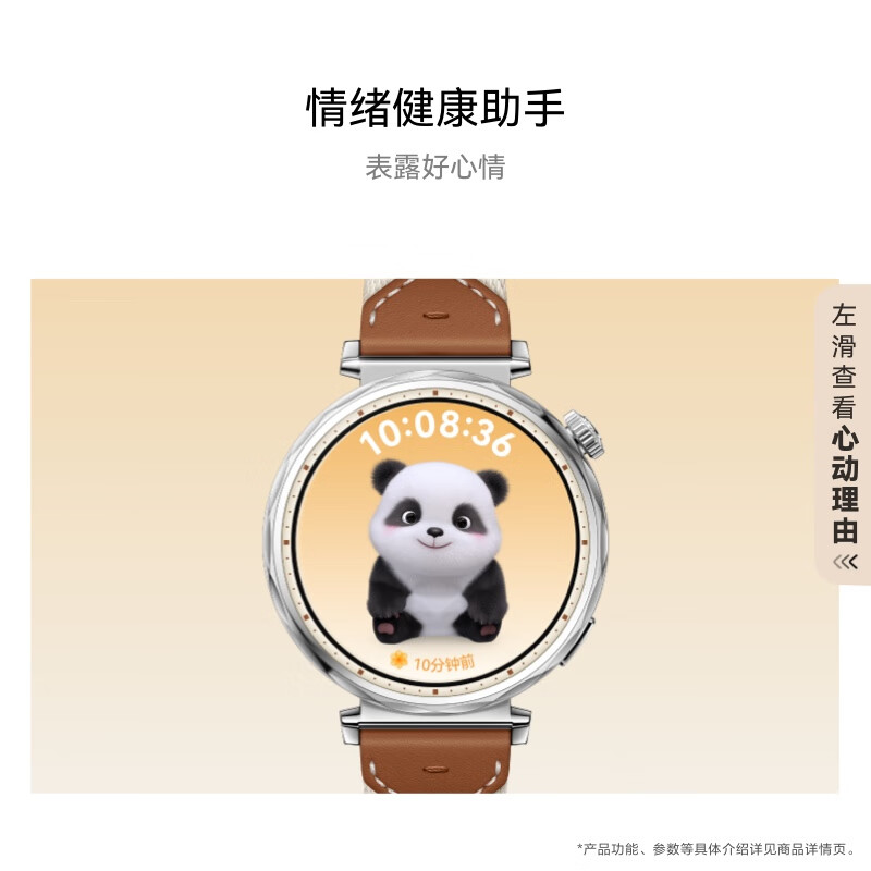 國家補貼：華為 HUAWEI WATCH GT5 智能手表 41mm 冰晶藍 氟橡膠表帶