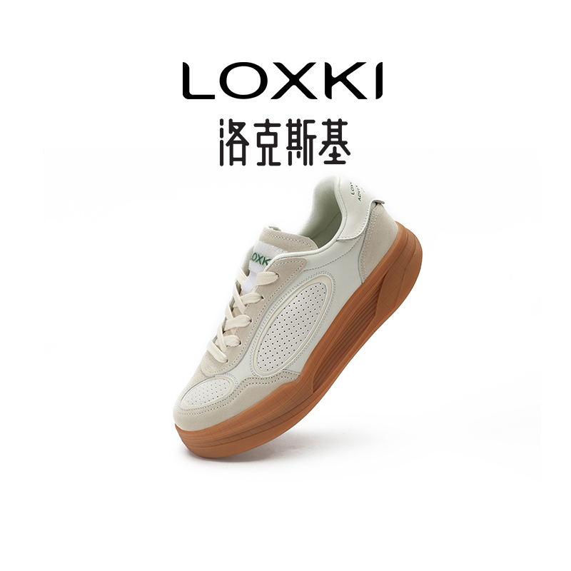 洛克斯基 LOXKI Alpha 男士休閑板鞋 AFY020