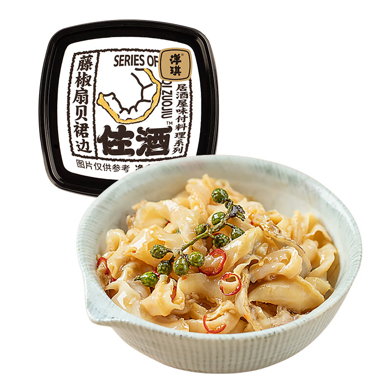 洋琪 日式涼拌菜 8口味混搭 70g*8件 下酒套裝
