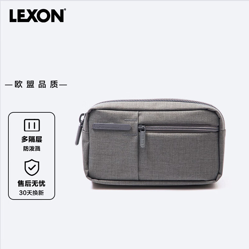 LEXON 樂上 數(shù)據(jù)線收納包多功能充電線數(shù)碼配件包硬盤充電包收納包0671淡灰色