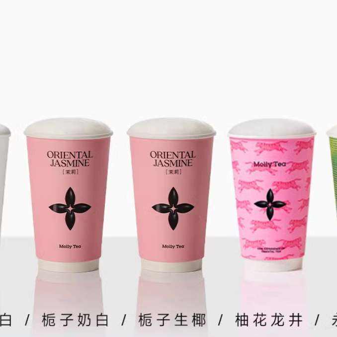 茉莉奶白 招牌中杯5選1 一次性核銷 電子券碼 小程序使用
