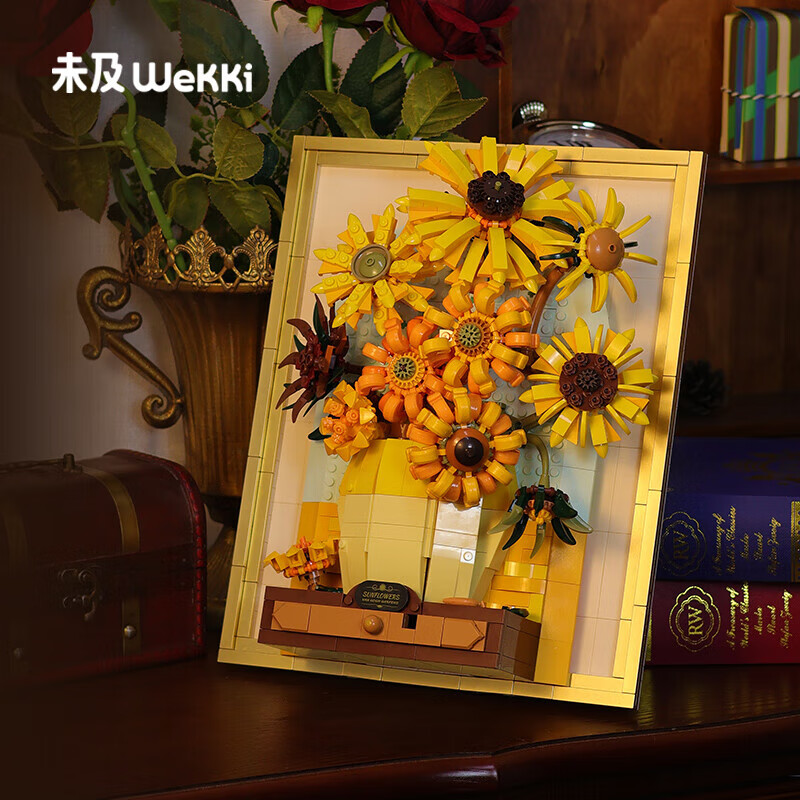 未及 WeKKi 向日葵 山姆拼裝積木 裝飾畫 帶感應(yīng)燈擺件