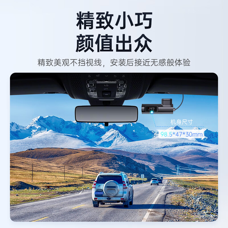 BLACKVIEW 凌度 Z500P行車記錄儀高清夜視錄像