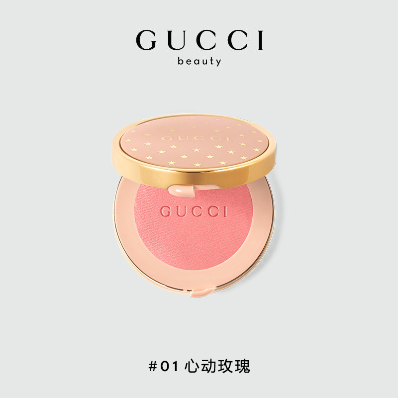 值選：GUCCI 古馳 傾慕星動腮紅 #01心動玫瑰