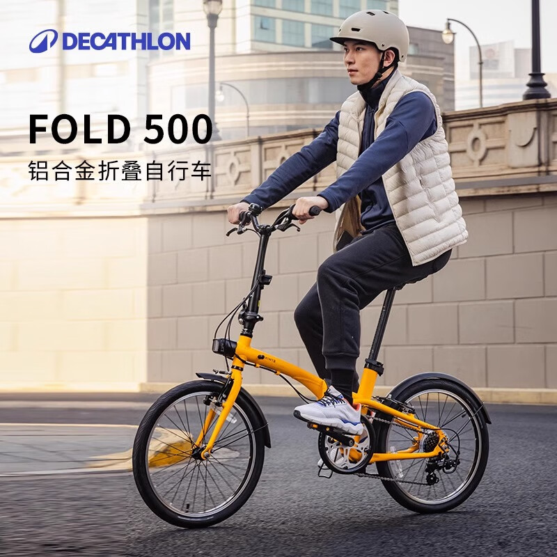 迪卡儂 DECATHLON 自行車Fold500折疊自行車通勤單車20寸-4872243 升級款Fold500藍色