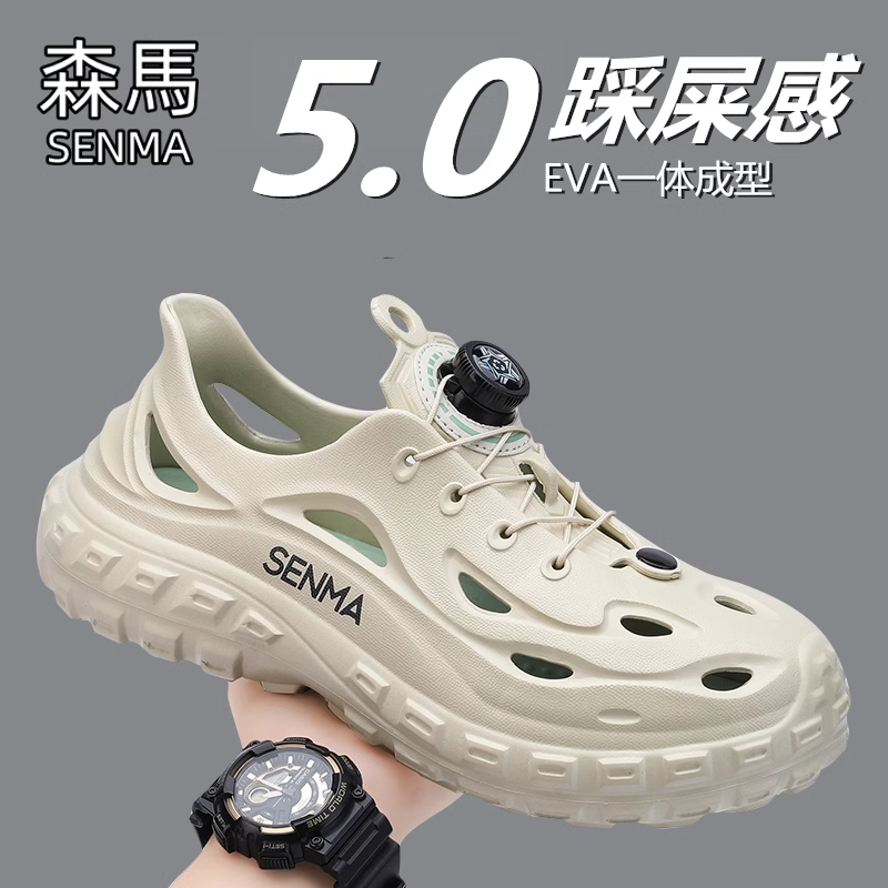 森馬 SENMA 森馬 男款洞洞鞋 6549465