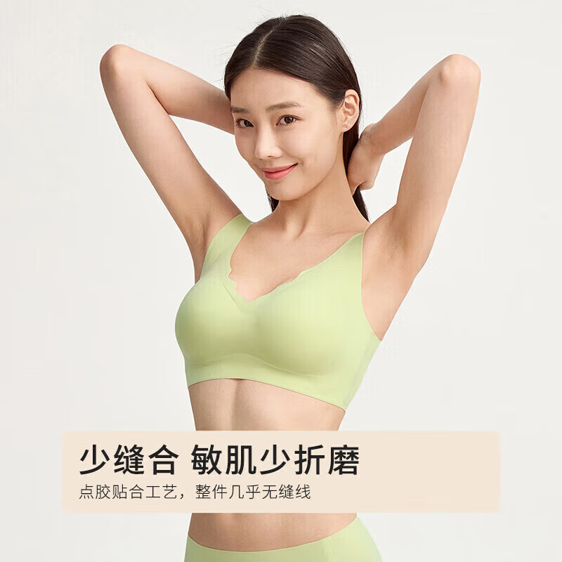 都市麗人 2B350D 無鋼圈聚攏文胸無痕美背波浪邊背心式胸罩女士運動內衣