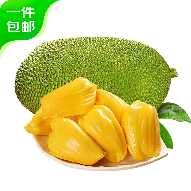 京鮮生 海南老樹菠蘿蜜 20-25斤裝 凈重20斤+ 生鮮水果 源頭直發(fā)