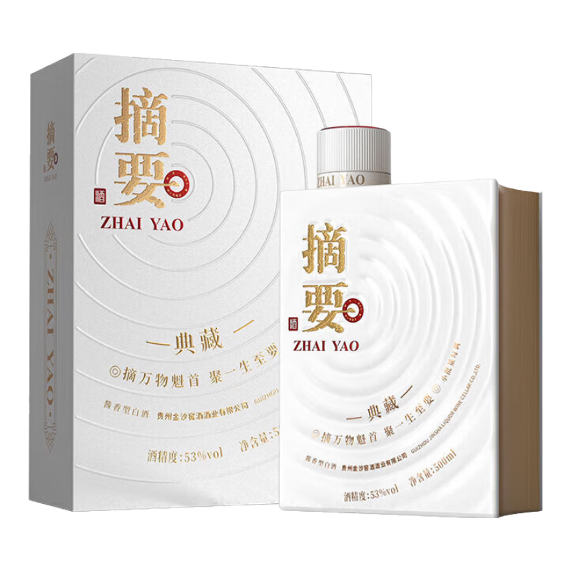 plus：摘要 典藏 醬香型白酒 53度 500mL 1瓶
