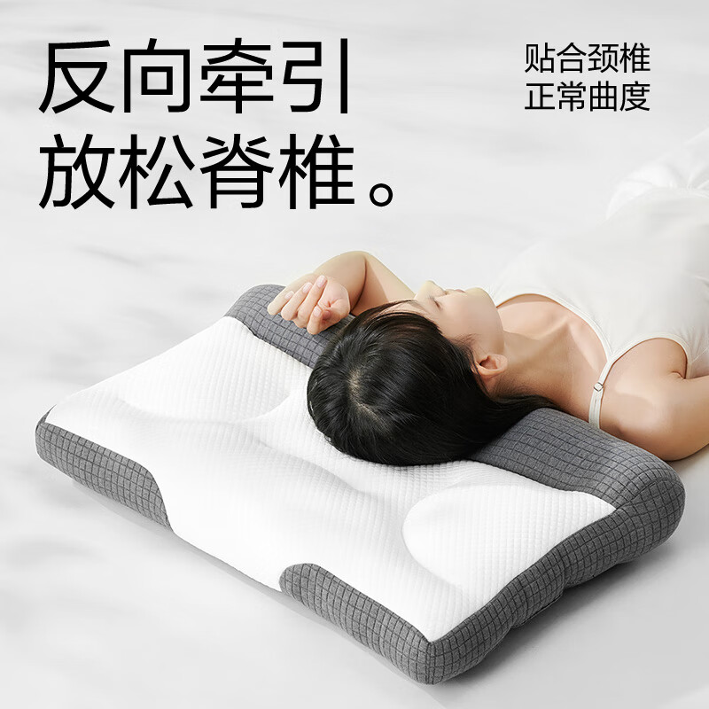 網易嚴選 熊貓纖維乳膠枕頭 1只裝