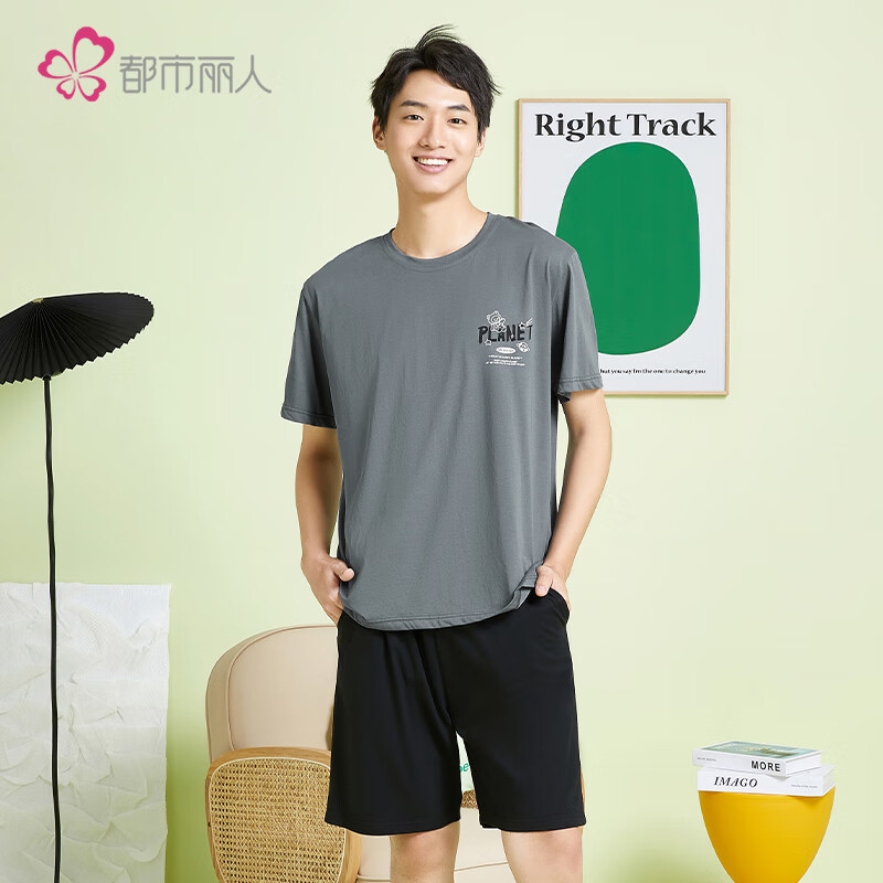 plus會員：都市麗人 男士棉質家居服套裝