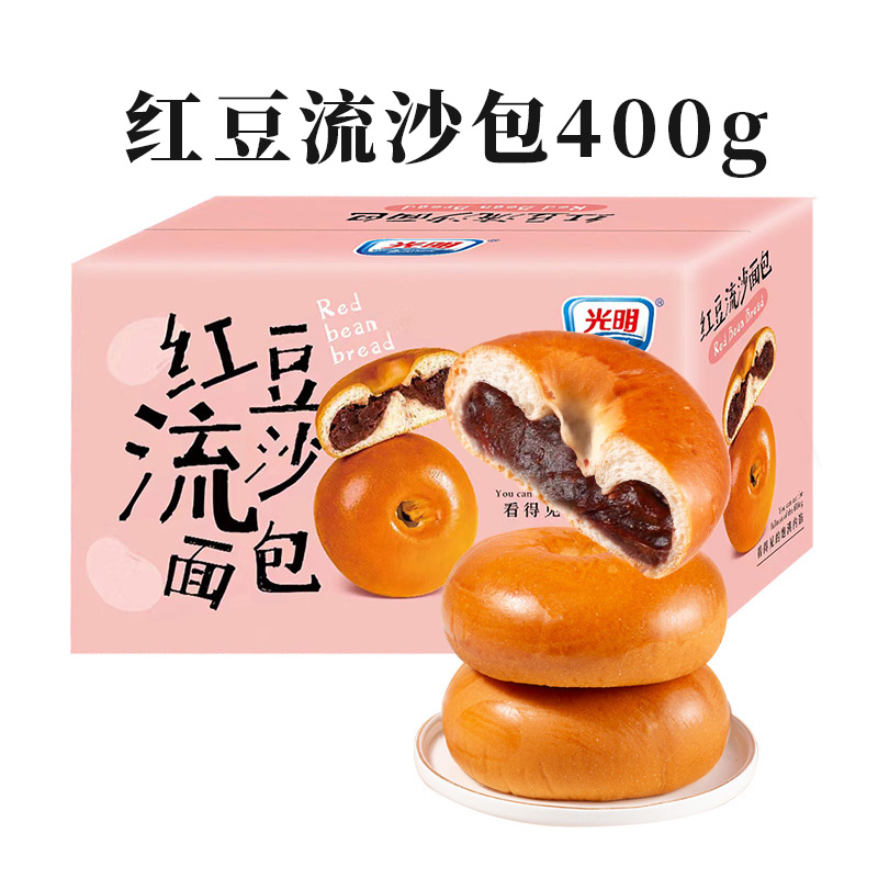 88VIP會員：Bright 光明 紅豆流沙歐包 400g/箱 兒童夾心面包早餐代餐休閑零食糕點