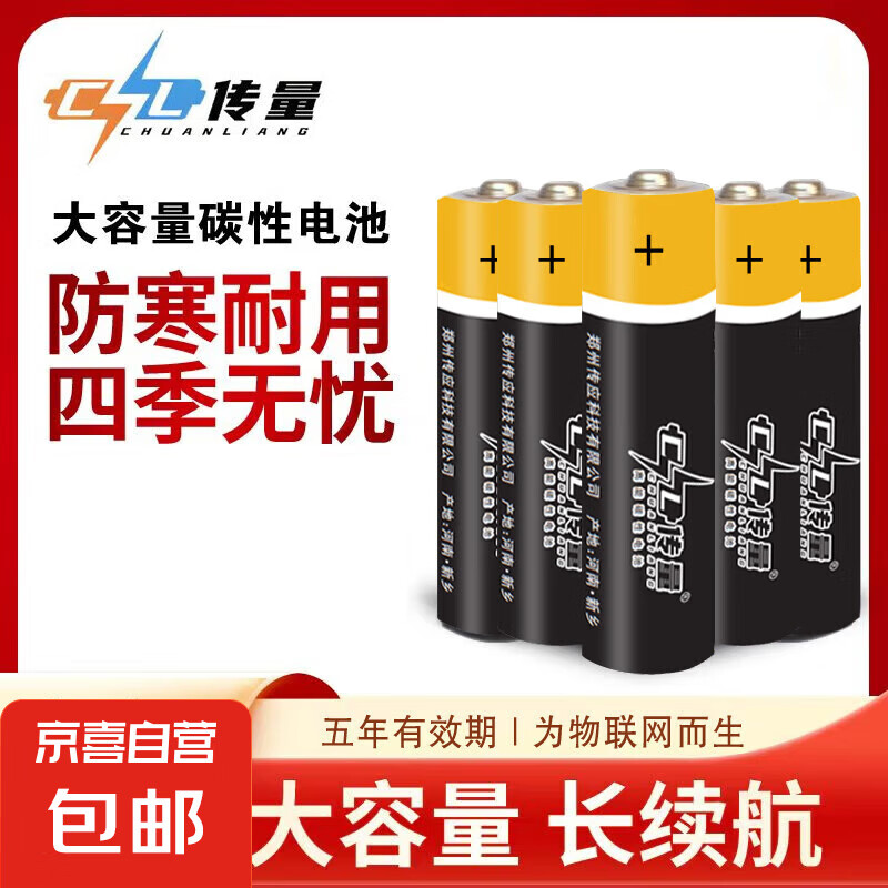 5號(hào)12粒+7號(hào)12粒