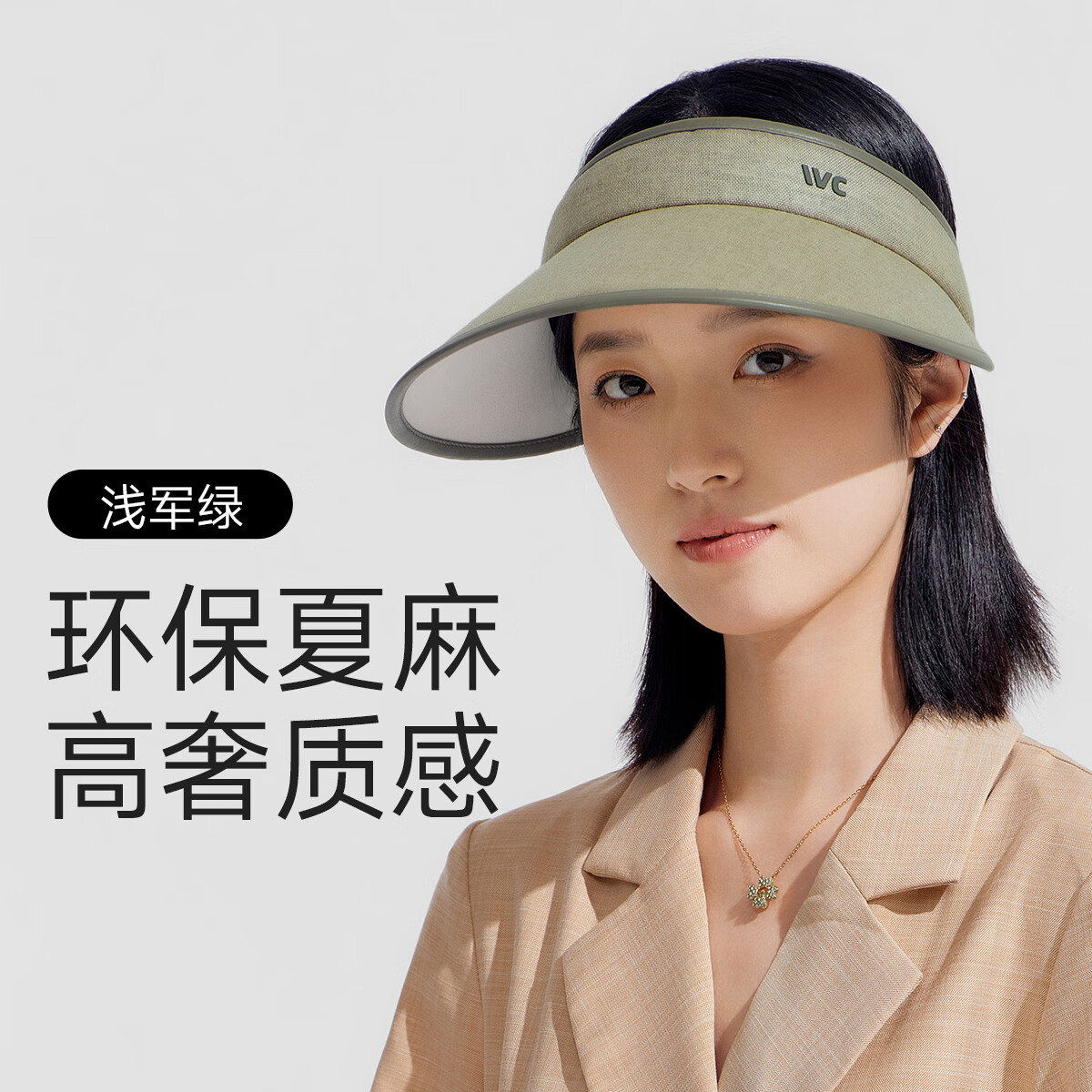VVC 遮陽帽 軍綠色