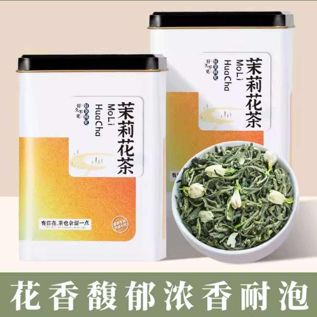 翠春園茉莉花茶罐裝 100g