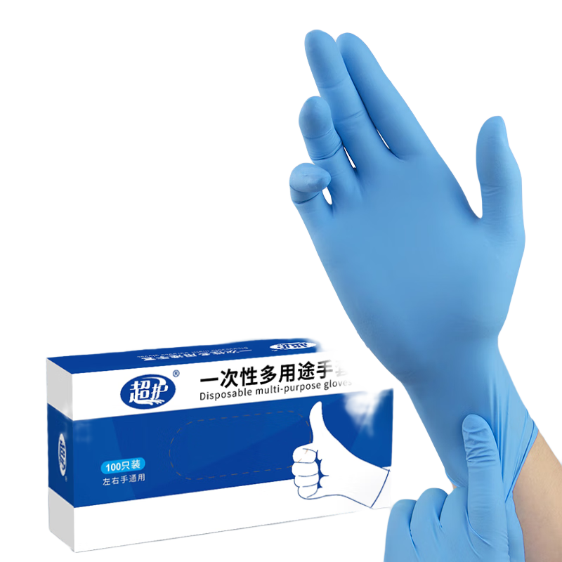 超護 一次性丁腈手套 超值款 100只/盒