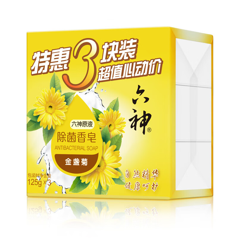 六神 金盞菊除菌香皂 125g*3塊