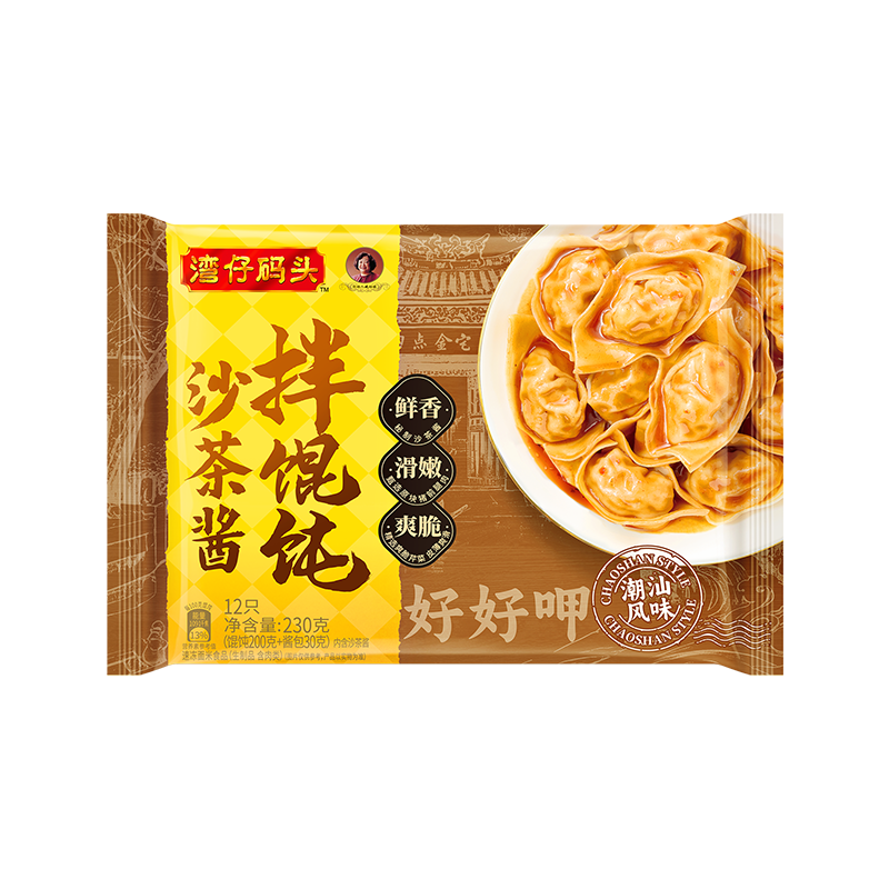 需首購：灣仔碼頭 沙茶醬 拌云吞230g 12只