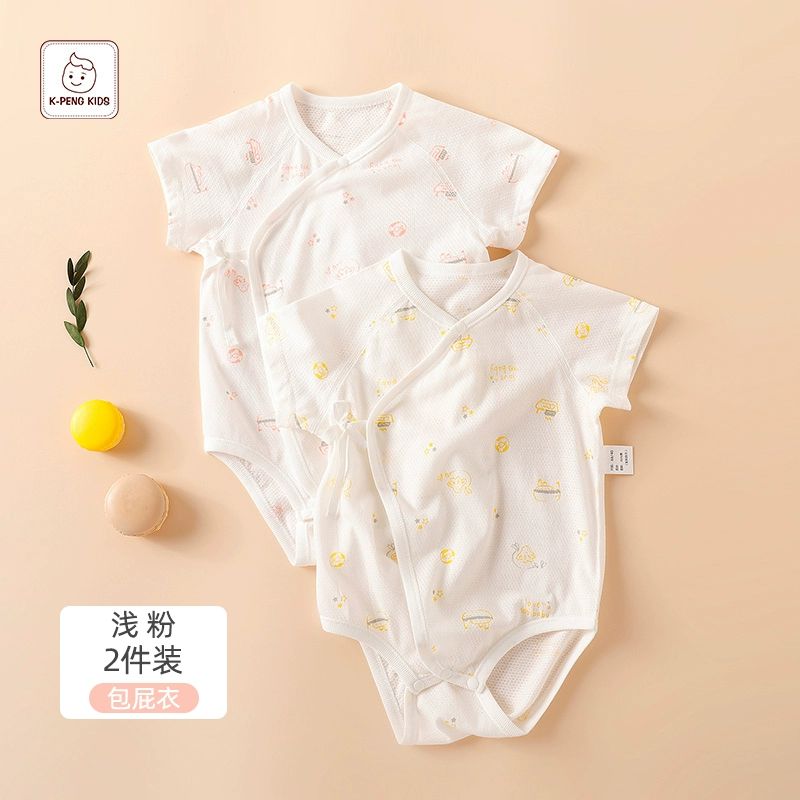 88VIP會員：凱鵬 春夏款嬰兒包屁衣 2件裝