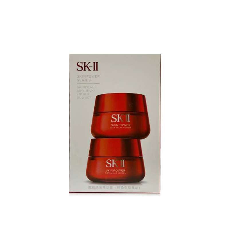 SK-II 賦能煥采精華霜 80g*2
