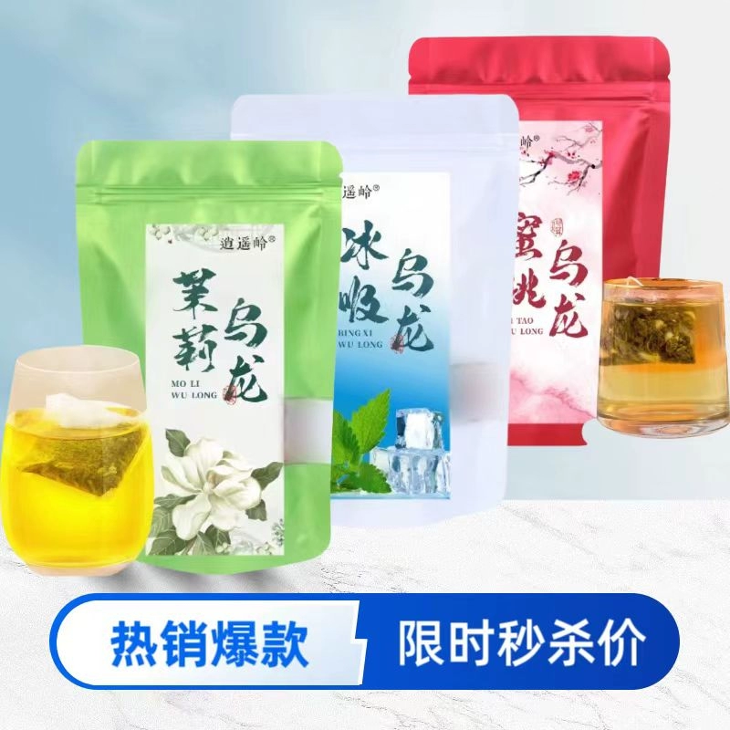 茶姬絕弦茶包霸王平替無糖冰吸烏龍茶茉莉烏龍蜜桃碳培獨立小泡裝