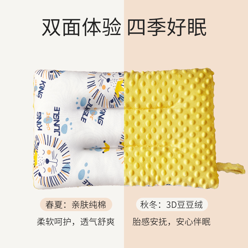 史維迪 兒童枕頭安撫豆豆枕