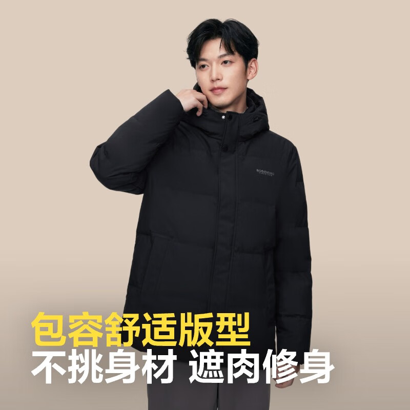 PLUS：波司登 反季 連帽 加厚 90絨 羽絨服短款