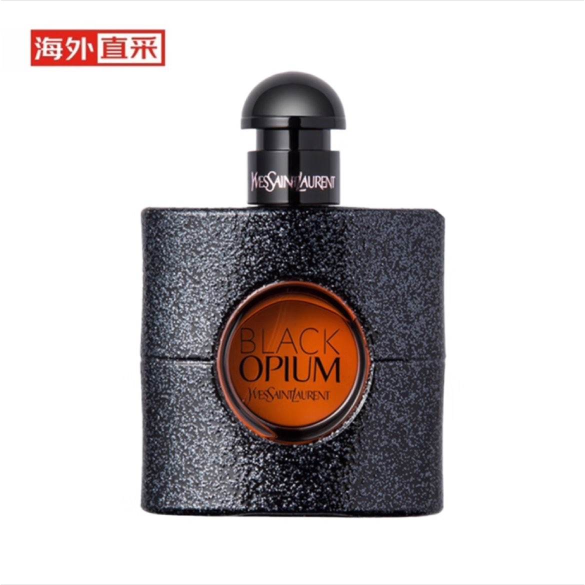 Plus:圣羅蘭（YSL）黑鴉片90ml 濃香水EDP 生日禮物 送女友