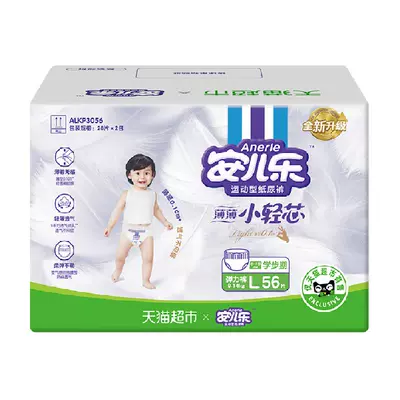 ?88VIP：Anerle 安兒樂 小輕芯拉拉褲L56夏季嬰兒尿不濕透氣超薄干爽非紙尿褲