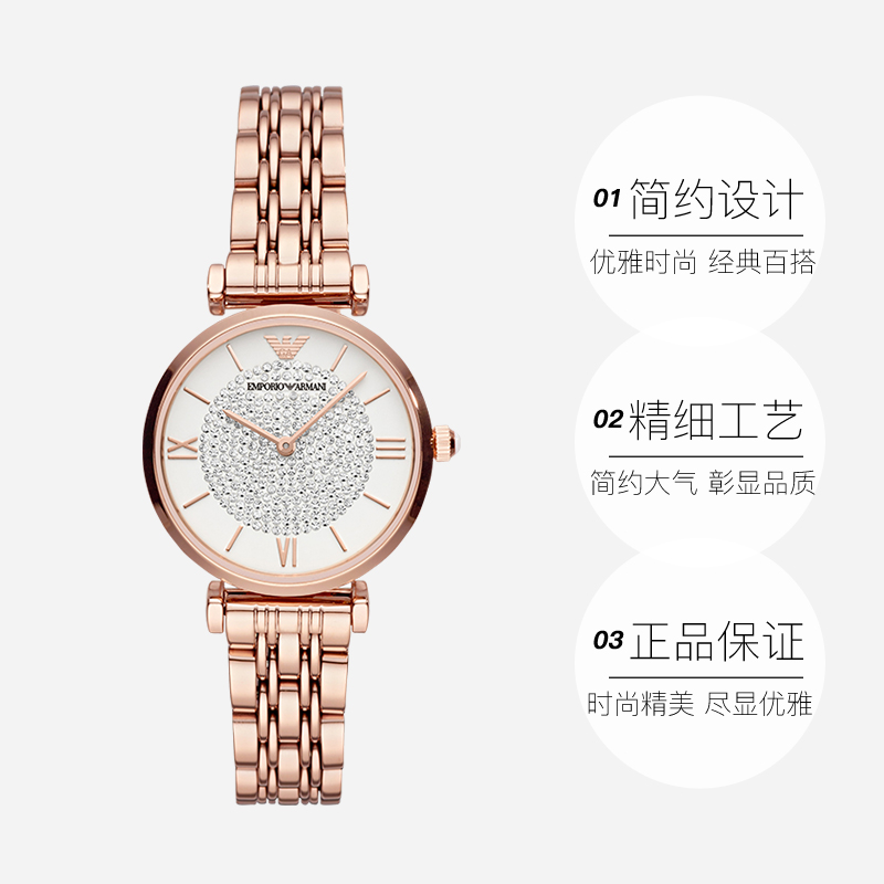 EMPORIO ARMANI 滿天星系列 女士石英手表 AR11244 天藍色