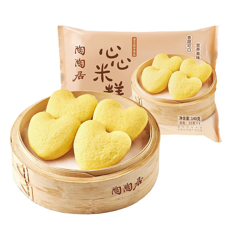 陶陶居 廣式早餐 心心米糕140g