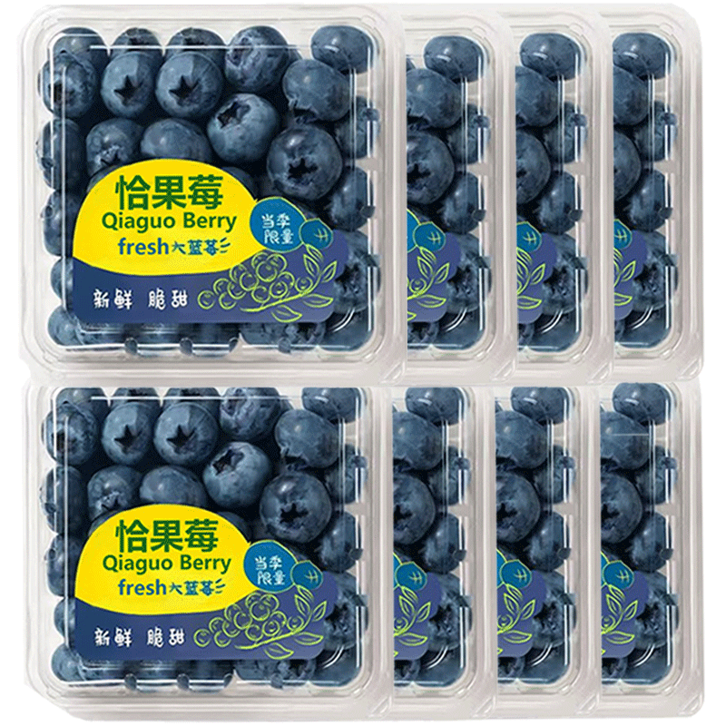 櫻鮮藍(lán)莓 云南藍(lán)莓 高山新鮮藍(lán)莓 帶箱1斤 單果12mm+凈重4盒*100g