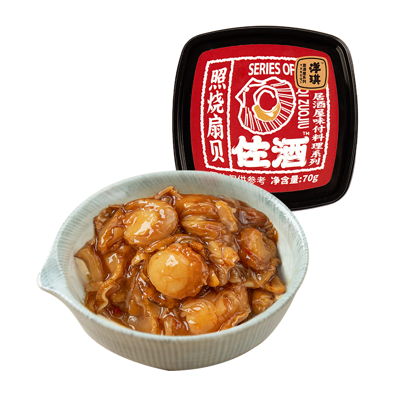 洋琪 佐酒系列70g 119元任選8件 日料刺身 下酒菜 燒烤出游踏青 主推款 照燒扇貝70g