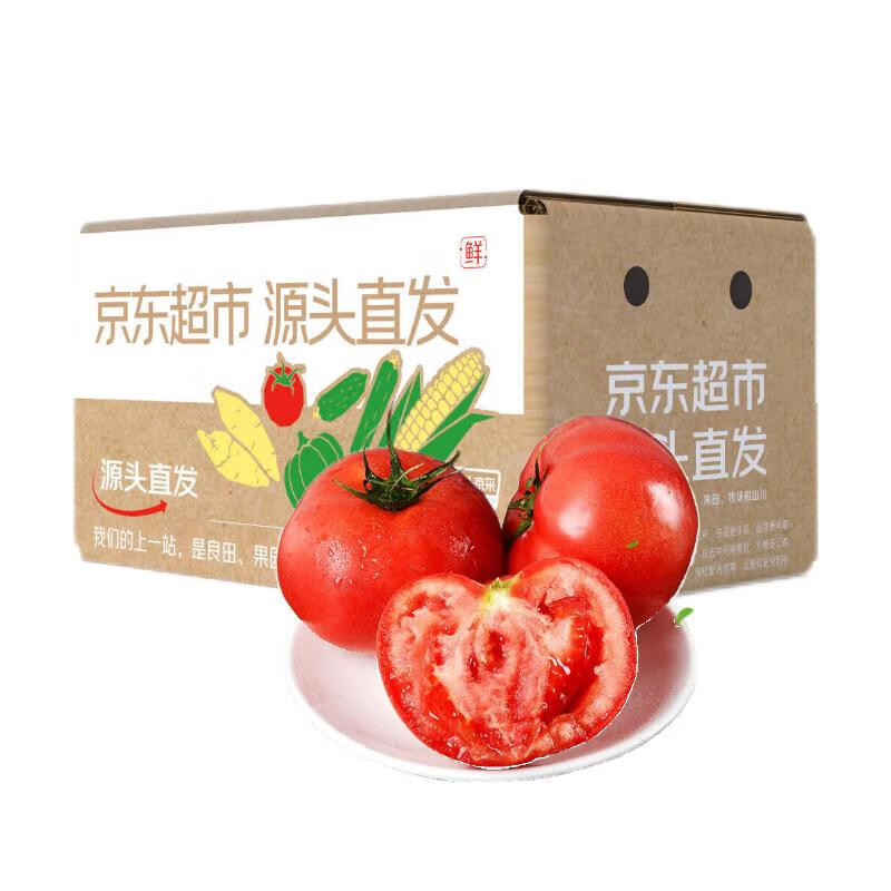 京鮮生 壽光普羅旺斯西紅柿 凈重4.5斤