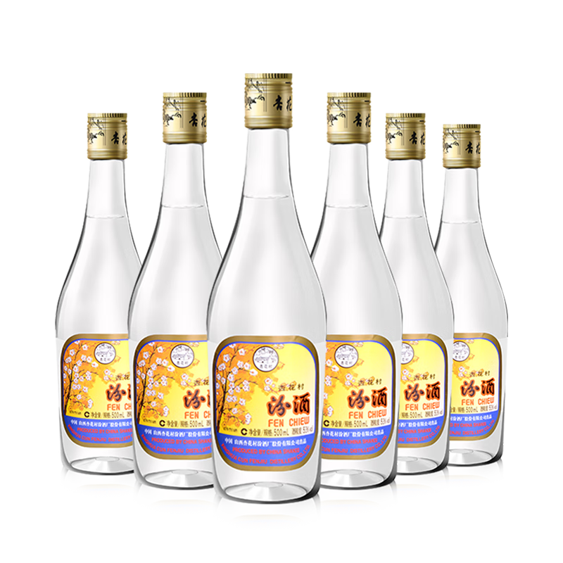 8號、plus會員：汾酒 出口玻汾53度 500ml*6瓶